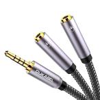 DuKabel 2 разделение кабель аудио разделение кабель 4 высшее 3.5mm стерео аудио ( мужской )=3.5mm стерео ( женский )×2 ответвление слуховай аппарат 