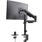 ErGear монитор arm 13-34 дюймовый соответствует выдерживаемая нагрузка 9kg высокий paul (pole) + газ springs тип дисплей arm VESA 75x75mm 1