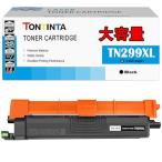 TN-299XL TN299XL TN299XLBK 互換トナーカートリッジ ブラック 大容量 約3000ページ 対応型番 ブラザーBrothe