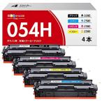 GPC Image Flex CRG-054H CRG054H 互換トナー キャノン 対応 カートリッジ054 4色 canon 用 LBP62