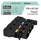 NEC用 PR-L4C150 (19/18/17/16) BK/C/M/Y 「4色セット」 互換トナーカートリッジ 「増量版」対応機種：Col
