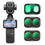 KF CONCEPT Pocket 4 Pro специальный фильтр 3 позиций комплект CPL+ черный Mist 1/4+ заменяемый ND2-32