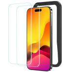 NIMASO тонировка стёкол пленкой iPhone15Pro для усиленный стекло защитная плёнка гид рамка-оправа имеется 2 шт. комплект iPhone 15 Pro соответствует NSP23H