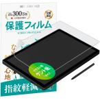  bell Monde Wacom Cintiq 16 2025 год модели для (DTK168) бумага модель плёнка wa com для кент бумага B1751