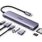 UGREEN Revodok 1071 USB-Cハブ 7-IN-1 USB ハブ Type-C PD100W急速充電 USB-C 5Gbps高