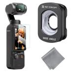 KF Concept DJI OSMO Pocket 3 для магнитный тип фильтр широкоугольный линзы широкоугольный 120° фотосъемка область коэффициент увеличения 0.72X широкоугольный фильтр 