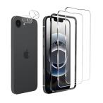  соответствует iPhone 16e тонировка стёкол пленкой гид рамка-оправа имеется усиленный стекло 2* камера плёнка жидкокристаллический стекло супер тонкий защитная плёнка iPhone 1
