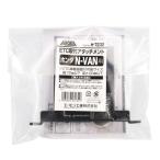  Amon (amon) H7232 ETC установка Attachment ( Honda N-VAN для )