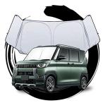 ショッピング三菱 ruiya 2023新型 三菱 デリカミニ B34A/B35A/B37A/B38A 専用 サンシェード フロントガラス用 パラソル 車用サンシェ