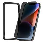 NIMASO тонировка стёкол пленкой iPhone14 для .. видеть предотвращение плёнка iPhone14 соответствует усиленный стекло защитная плёнка гид рамка-оправа имеется 1