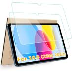 Hianjoo 2 шт. комплект iPad no. 11 поколение A16 2025 / no. 10 поколение 2022 соответствует плёнка усиленный стекло iPad 11 поколение 1
