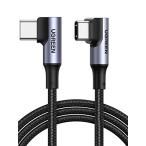 UGREEN L字 USB Cケーブル【PD 100W/5A急速充電 1M】ナイロン編み usb-c タイプc ケーブルMacBook/iPad