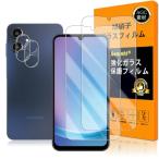  соответствует Galaxy A25 5G стекло пленка аутентификации по отпечаткам пальцев соответствует 2+2 шт. комплект сделано в Японии материалы - высокое качество SC-53F SCG33fi