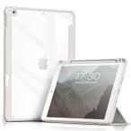Aoub iPad 9 поколение кейс 10.2 дюймовый iPad кейс no. 9/8 /7 поколение 2021 2020 2019 прозрачный задний покрытие авторучка 