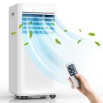 Nayuoo スポットクーラー 家庭用 スポットエアコン 工事不要 2.34KW 最新進化小さく、薄く移動式エアコン 8畳 冷房 除湿