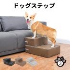 RAKU собака подножка собака для подножка домашнее животное подножка кожа собака. лестница собака для стремянка для домашних животных этаж -ступенчатый уровень type диван подушка стремянка . собака уход kega предотвращение 