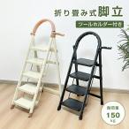 RAKU стремянка 4 уровень /5 уровень стремянка складной подножка шт. лестница выдерживаемая нагрузка 150kg steel легкий многофункциональный салон наружный палочки для еды ... для бытового использования перевозка удобный широкий . пара класть держать рука имеется 