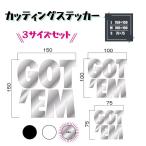 GOT'EM ゴッテム　カッ