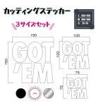 GOT'EM ゴッテム　カッ