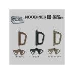 第一精工 ノービナーD+スナップホルダー ダークアース 【その他小物】