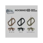 第一精工 ノービナーS+スナップホルダー フォリッジグリーン 【その他小物】