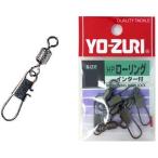  Duel [HP] low кольцо Inter есть чёрный 2/0 номер 2.8g 3 штук 