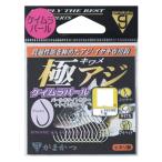 がまかつ 極（キワメ）アジ ケイムラパール 8　 【ハリ・フック】