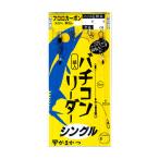 がまかつ バチコンリーダー シングル RG106 1.5-3