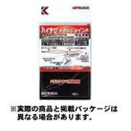 カツイチ ハイテクメタルジョイント 4組入 ライン　 【その他ライン】