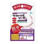 マグバイト MBA03L ライトリグリーダー ロング　4lb/1.0号 【リーダー】