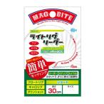 ޥХ MBA03S 饤ȥꥰ꡼ 硼ȡ3lb/0.8 ڥ꡼