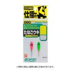 オーナー針 81045 たなごウキ 極小 【フレッシュ仕掛け】