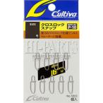 オーナー針 72810 P-10 クロスロックスナップ 1（9本入り）　 【仕掛け:小物】