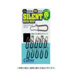 Yahoo! Yahoo!ショッピング(ヤフー ショッピング)オーナー針 72815 P-15 サイレントクイックスナップ 1　 【仕掛け:小物】