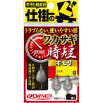 オーナー針 82521 ワカサギ時短オモリ 14　