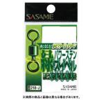 ささめ針 210-J 緑パワーステンスイベル 7号 【仕掛け:小物】