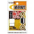 ささめ針 PA254 極小スイベルゴールドアイ 12号　 【仕掛け:小物】