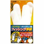 ささめ針 PA300 道具屋 フィッシング手袋ポリエチレン ポリ小　