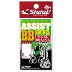 シャウト 414AB アシストBBスイベル 5 【スイベル】