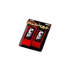 タカ産業 A-0029 エギメバル用ロッドベルト レッド 【その他小物】