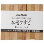  рыболовный . человек книга@ Sakura k ржавчина постоянный 10 штук 