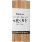  рыболовный . человек книга@ Sakura k ржавчина длинный 6 штук 