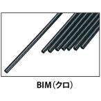 釣武者 ヒートシュリンク 3.0φ BIM(クロ) 1m