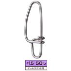 バレーヒル Ja-do クロスロックスナップ (8個入) ＃1.5(50lb) オールラウンド