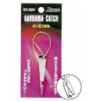 ダイトウブク ガン玉つかみ No.1024