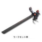 第一精工 ラーク専用ゴム磁石　1000