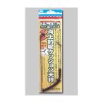第一精工 海上釣堀クッション天秤 2.5mm×30cm 小物