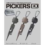 第一精工 ピッカーズEX 小物
