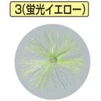 Yahoo! Yahoo!ショッピング(ヤフー ショッピング)がまかつ カレイ毛鈎の素 スターファイバー仕様 3 蛍光イエロー