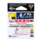 がまかつ A1 Mシステム タイプ 尾長速攻 7.5号　8本入